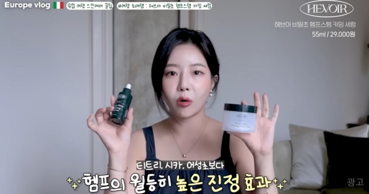 시카보다 빠른 진정효과 입증한 ‘헤브아’...출시 2달 만에 9차 완판