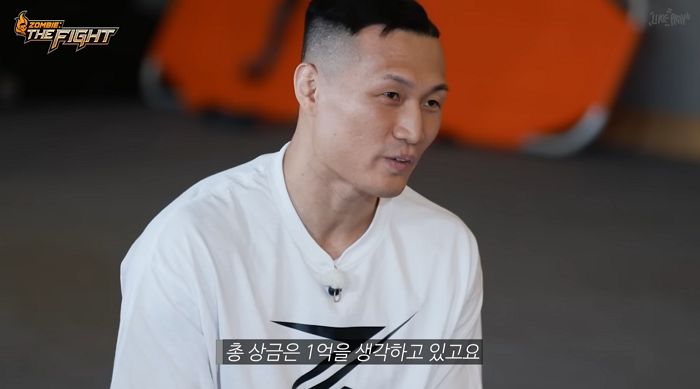 ‘좀비트립’ 참가자들 눈 뒤집어지게 한 ‘정찬성 격투기 대회’ 총상금 수준
