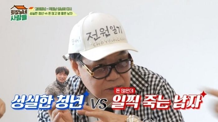 조영남, ‘27살 연하’ 여배우에 “돈 많고 일찍 죽는 남자 어때?”