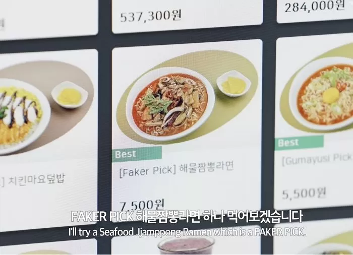 인사이트
