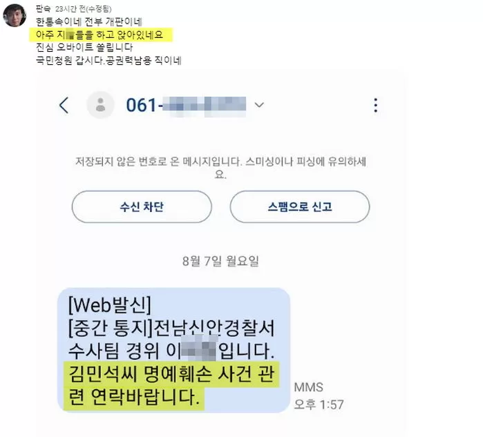 인사이트