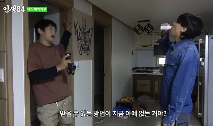 인사이트
