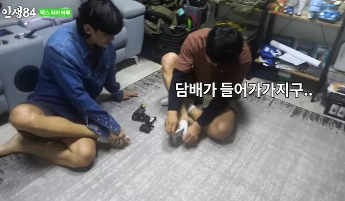 인사이트