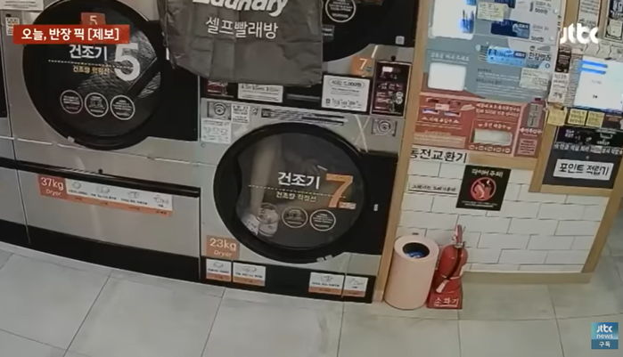 술 마신 채 ‘무인 빨래방’서 난동부린 여중생들...경찰이 붙잡자 성추행범·학대 주장 (영상)