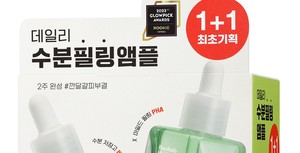 영클린 이미지