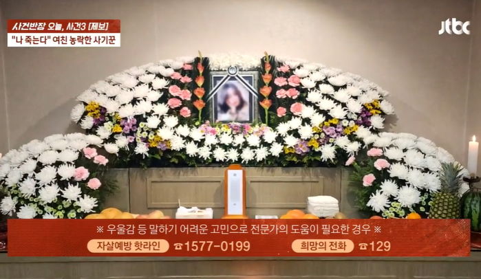 ‘시한부 남친’ 위해 투잡 뛰며 1200만원 벌어다 준 여성...알고보니 남친의 거짓말 (영상)