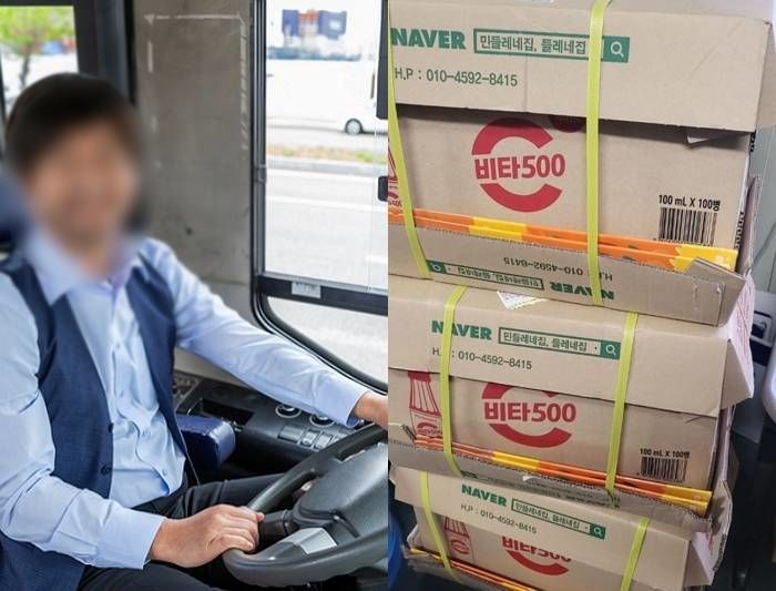 버스비 없는 중학생 태워 준 춘천시민버스 기사...‘음료 300병’으로 보답 받아