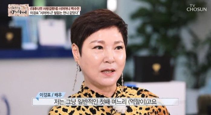 ‘토지·대추나무 사랑걸렸네’ 배우 이경표, 오늘(12일) 별세...향년 61세