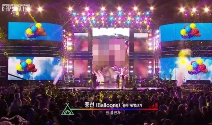 잼버리 피날레곡으로 선정된 ‘풍선’...원곡자 다섯손가락 “사과 받아야”