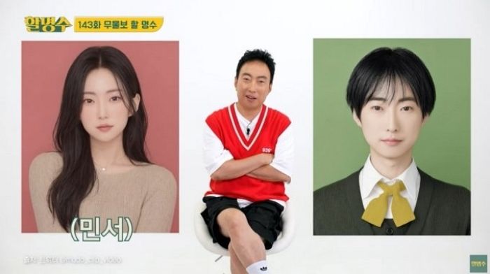 박명수, 중학생 딸 민서 “진짜 미인이다”