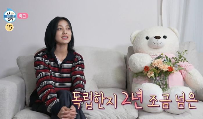 ‘주량 3병’ 트와이스 지효, 나혼산서 안주 없이 ‘깡소주’ 들이키는 일상 공개  (+영상)