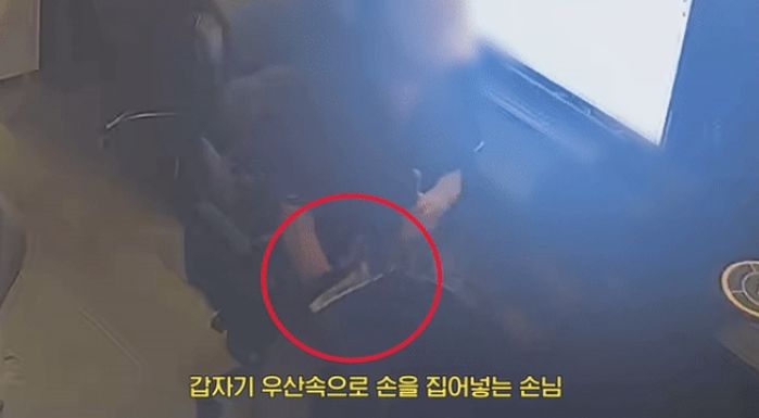 우산에 식칼 숨겨온 남성 눈치채고 경찰 신고해 칼부림 막은 PC방 사장님