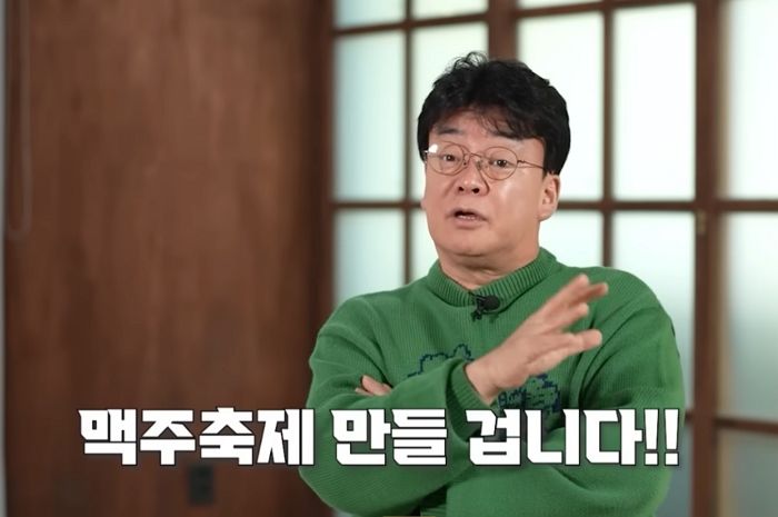 백종원이 야심차게 준비한 예산시장 ‘맥주 페스티벌’...남미식 바비큐 대기 중