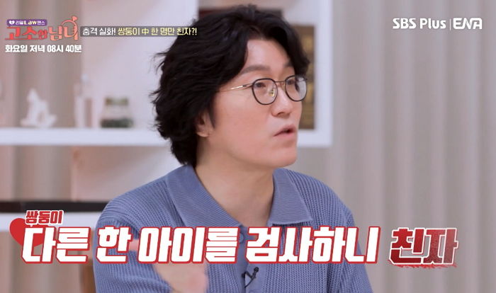 쌍둥이 ‘친자 검사’했더니 1명만 내 자식...아내가 털어놓은 끔찍한 진실