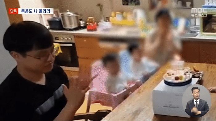 추락사 처리된 극단 선택 교사...유족이 수정 요구하자  “그걸 왜 나한테 말하냐” 짜증낸 교감