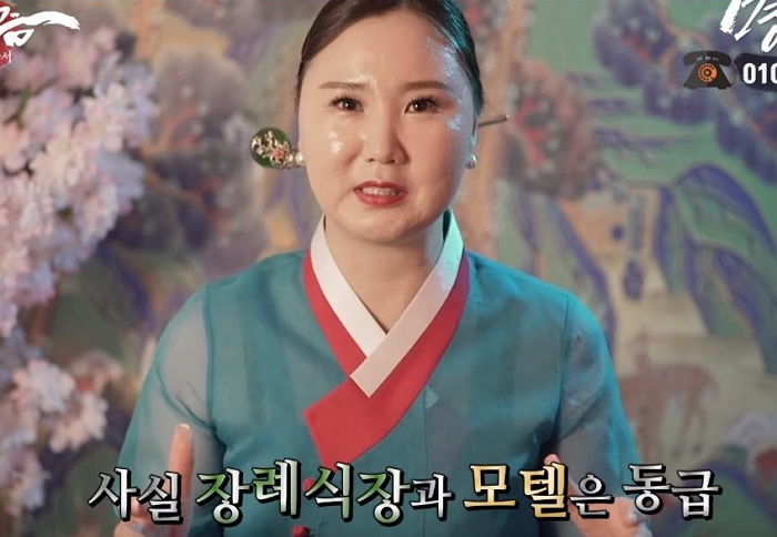 무속인들이 ‘모텔’에 장례식장만큼 귀신이 많다고 말하는 이유