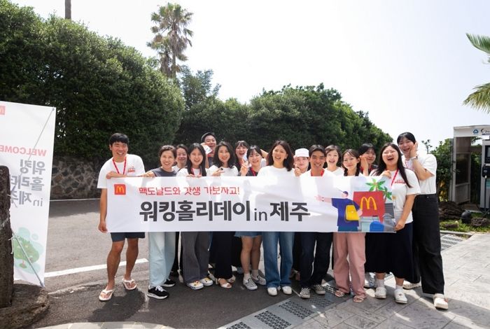 “퇴근 후 올레길, 서핑” 맥도날드 ‘워킹홀리데이 in 제주’ 성료...유튜브 영상 공개