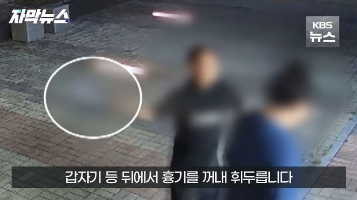 등 돌리자 ‘흉기 난동’ 시작한 손님...맨손으로 제압한 편의점 사장님 (영상)