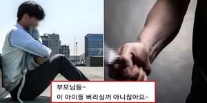 성남중학교 이미지