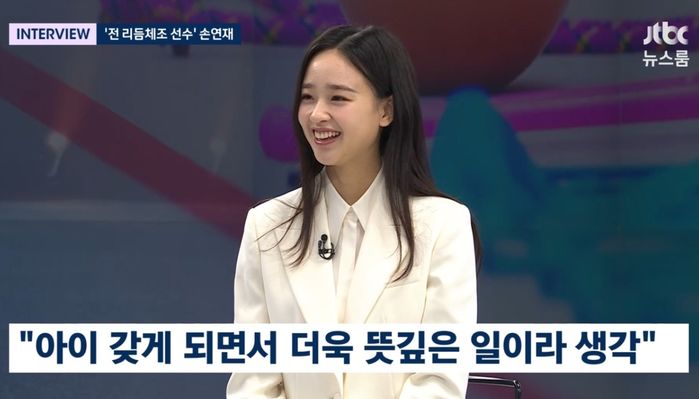 손연재, 결혼 1년 만에 임신 고백...“리듬체조는 안 시킬 생각”