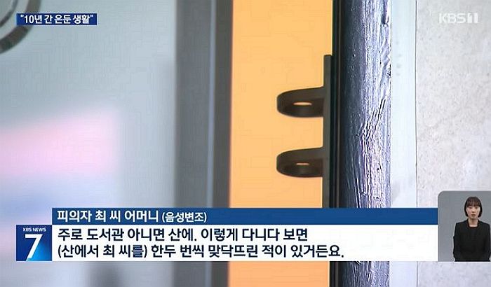 신림동 성폭행 살인범 엄마 “아들 10년간 우울증...주로 도서관·산 다녔다”