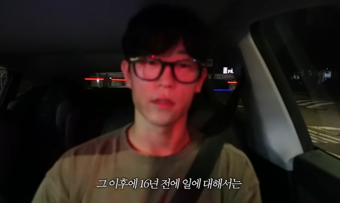 ‘음주운전+학폭 의혹’에 활동 중단했던 지기TV, 아이들과 함께 일상 유튜버로 돌아왔다