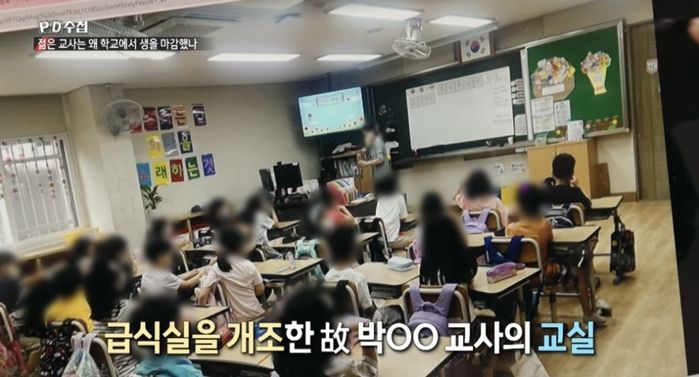 음습한 창고를 ‘마음 해결소’로 바꿨던 서이초 선생님, 이곳에서 생 마감했다