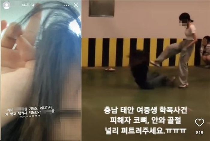 동급생 7시간 때리고 SNS에 폭행 영상 올린 중학생들, ‘반성한다’는 이유로 소년부 송치