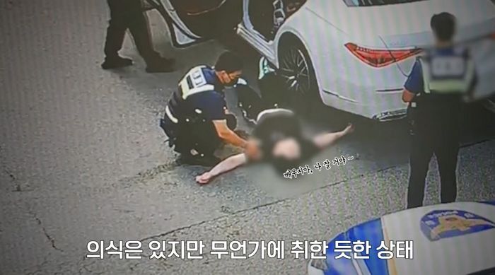 강남 한복판서 ‘면허취소’ 상태로 운전하다 도로에 大자로 뻗은 남성...‘마약+술 만취’ (+영상)