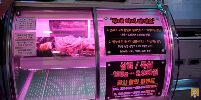 삼겹살 구워 먹으며 게임할 수 있는 ‘정육점 PC방’ 등장 (영상)