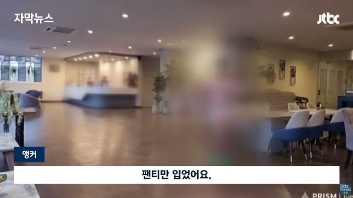 태국 호텔서 후원금 받으려고 ‘팬티 바람’으로 춤춘 남성, 구속된 한국인 유튜버였다 (영상)