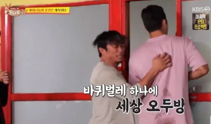 링 위에선 카리스마 넘치는데 바퀴벌레 한 마리에 ‘기겁’한 추성훈