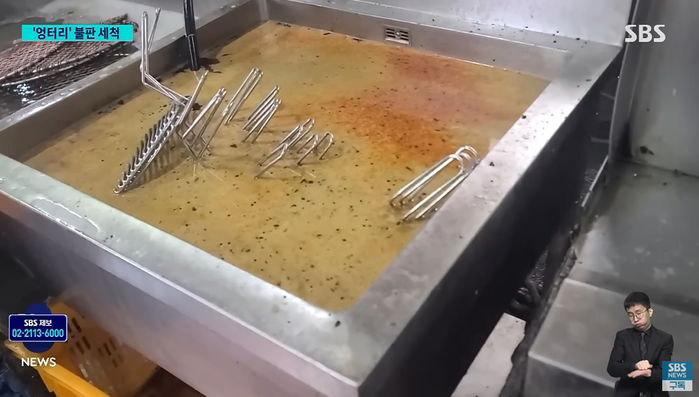 제주도 고깃집 불판 세척 업체 기습 단속했더니...단속반도 경악할 상태 (영상)