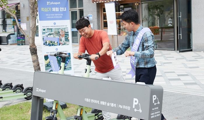 LG전자, 세종시에 ‘플러스팟’ 서비스 시작하며 주차문화 정착 나선다