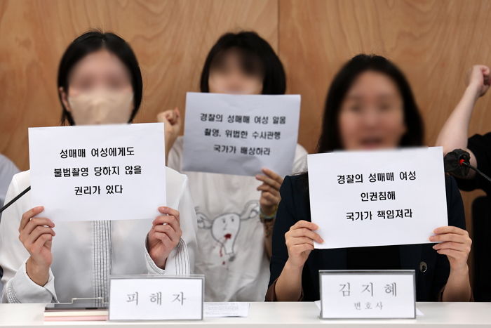 성매매 여성 단속 중 찍은 ‘알몸 사진’ 단톡방에 공유하고 돌려본 현직 경찰들