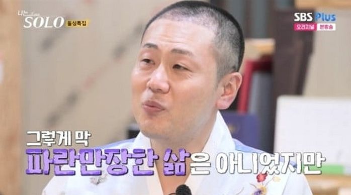 하루 만에 광수·옥순·상철과 갈등 빚은 ‘나솔’ 영숙, 역대급 빌런으로 떠올랐다