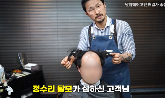 심각한 ‘정수리 탈모’에 새생명 불어넣어 ‘훈남’ 만들어버린 어느 남자 미용사의 스킬 (영상)