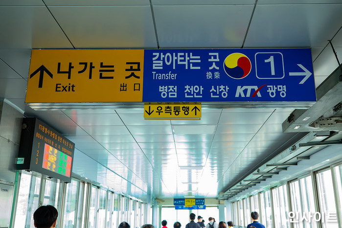 KTX 광명역서 묻지마 폭행·흉기난동 벌인 남성...목숨걸고 말린 사람은 지나가던 30대 남자였다