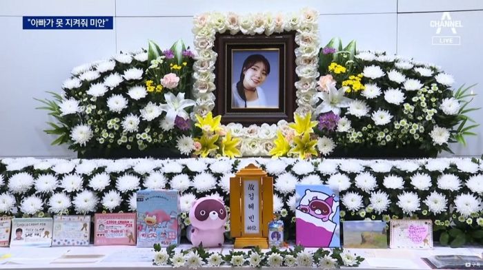 최원종에게 희생당한 딸의 마지막...관 부여잡고 애국가 부른 아빠 (영상)