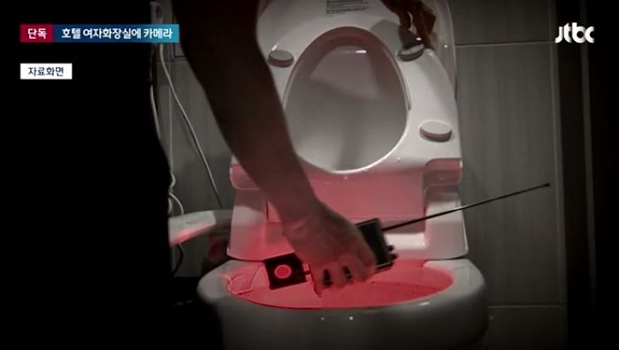 “서울 마포구 유명 호텔 여자 화장실서 ‘몰카’를 발견했습니다”