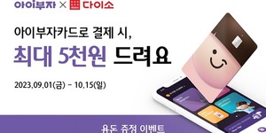다이소은행 이미지