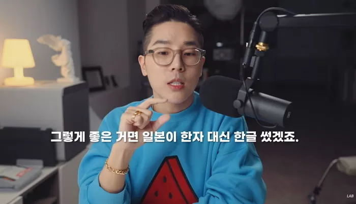 “일본이 한글 보급했다” 주장한 20만 유튜버...급기야 일본 뉴스에 올라왔다