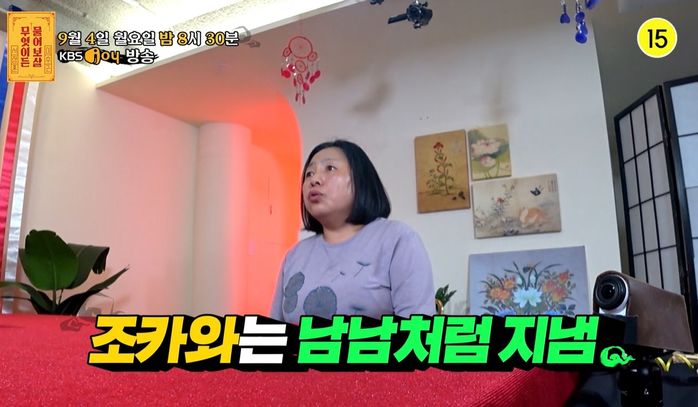 “죽은 남동생과 의절한 조카가 20년 만에 나타나 ‘2억 보험금’ 가져갔습니다”