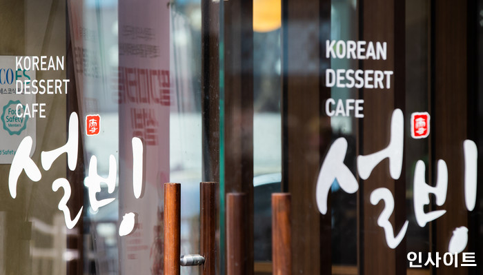 부산에서 작은 카페로 시작한 빙수 브랜드 ‘설빙’, 10년 만에 1300억원에 팔렸다