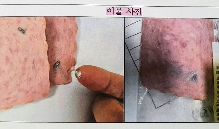 학생들 급식에 나오는 햄에서 발견된 흰 덩어리, 알고보니 ‘돼지 지혈제’였다