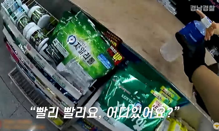 마트 뛰어들어가 “빨리빨리 알사탕!” 소리친 경찰...죽음 위기에 놓인 시민 목숨 구했다 (영상)