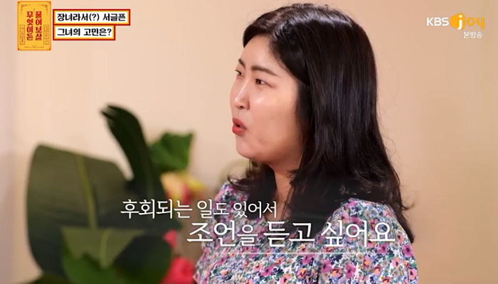 장녀라는 이유로 부모님 간병에 집중하라고 ‘대리효도’ 강요하는 가족들 (+영상)