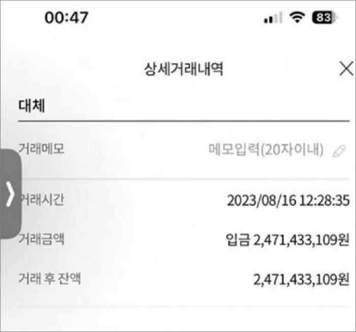 인사이트