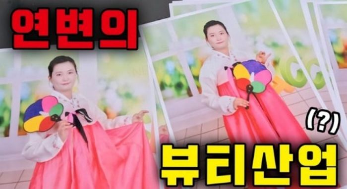 2개월 만에 복귀한 유튜버 ‘원지의 하루’가 중국서 입은 한복 사진 올렸다가 빛삭한 이유