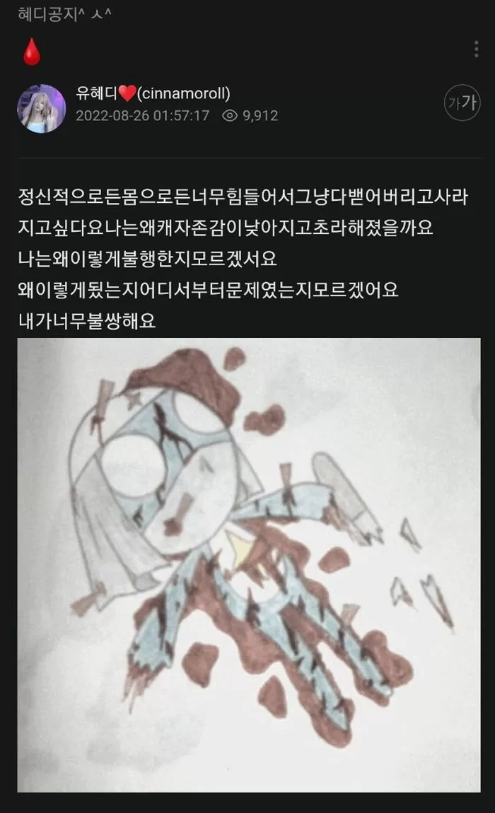 인사이트
